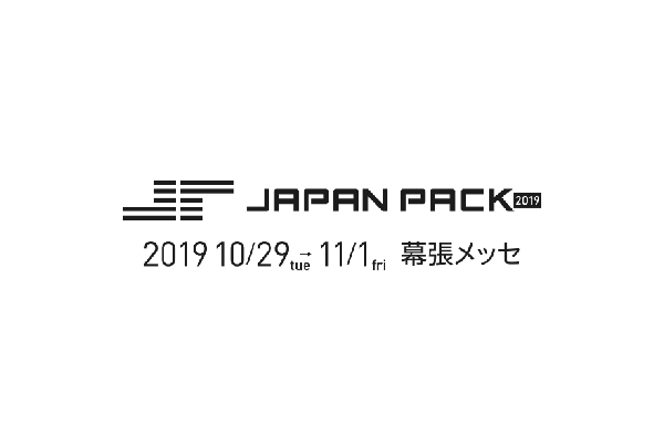 JAPAN PACK 2019に出展いたします